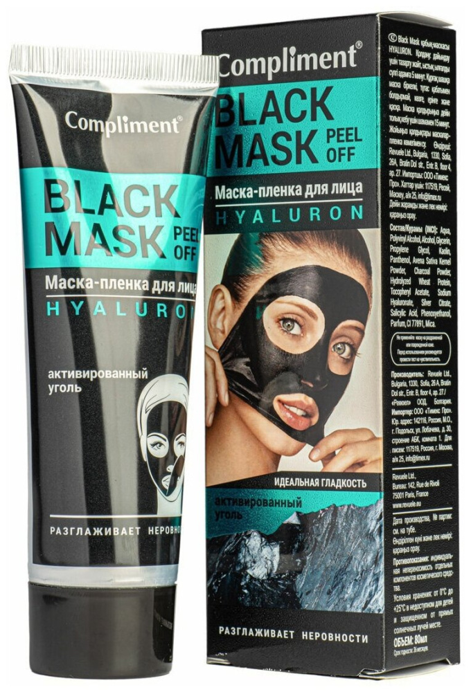 Compliment BLACK MASK маска-пленка HYALURON 80мл/912747/12