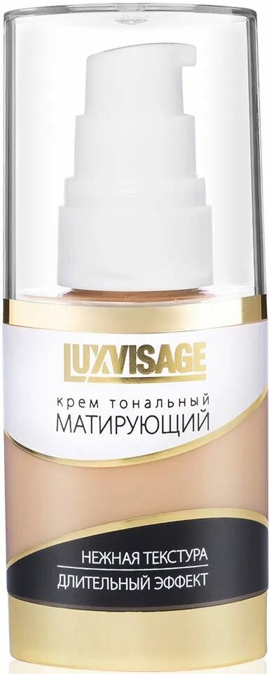Luxvisage крем тональный матирующий тон 01