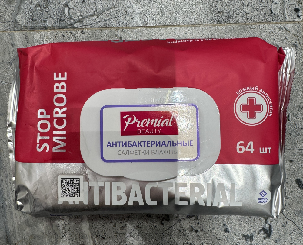 Влажные салфетки антибактериальные.Premial,stop microbe 64 шт.с клапоном красные.