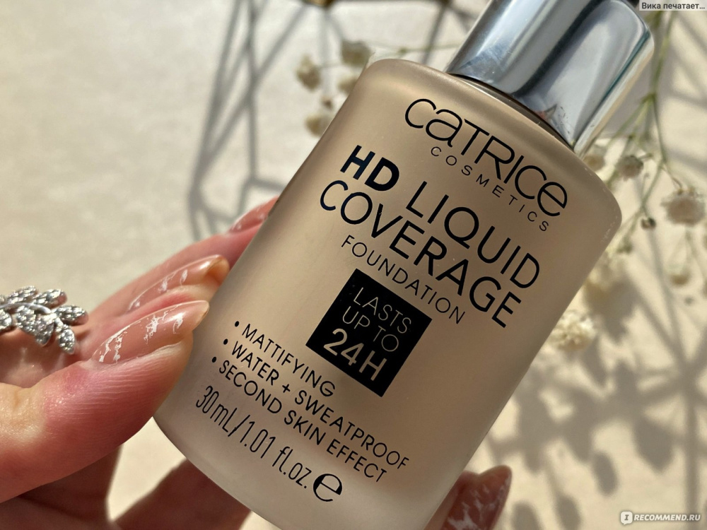CATRICE Основа тональная HD Liquid Coverage 010