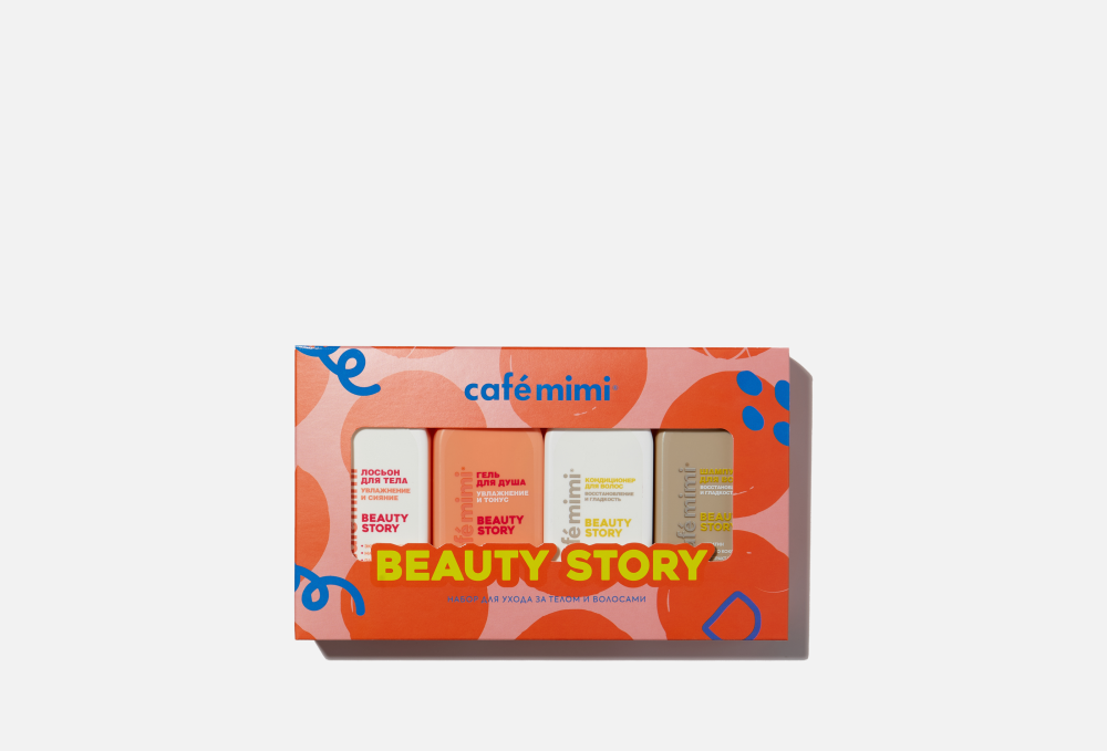 П/Н Cafe mimi Beauty Story набор для за телом и волосами