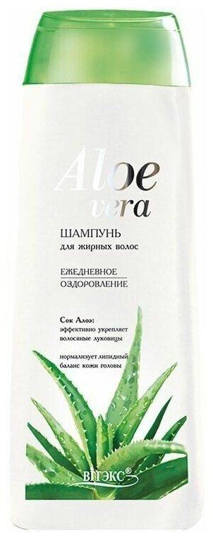 Витэкс шампунь для жирных волос Алоэ вера 500мл.
