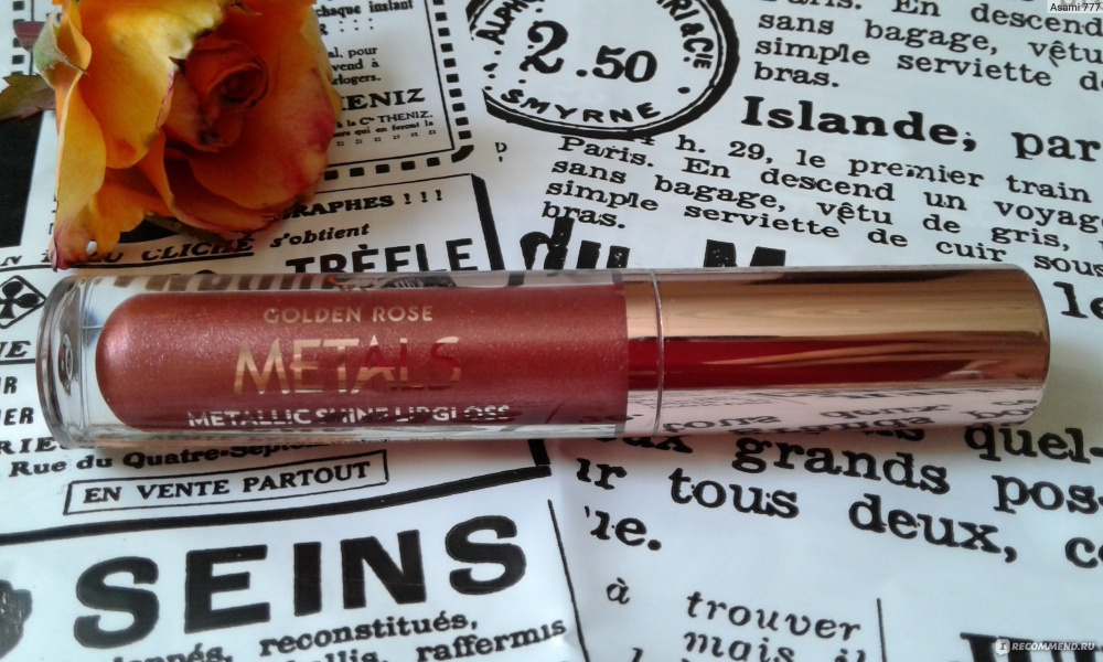 Golden Rose  Блеск для губ METALS Metallic Shine 02