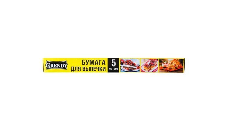 Бумага для выпечки Гренди 5м