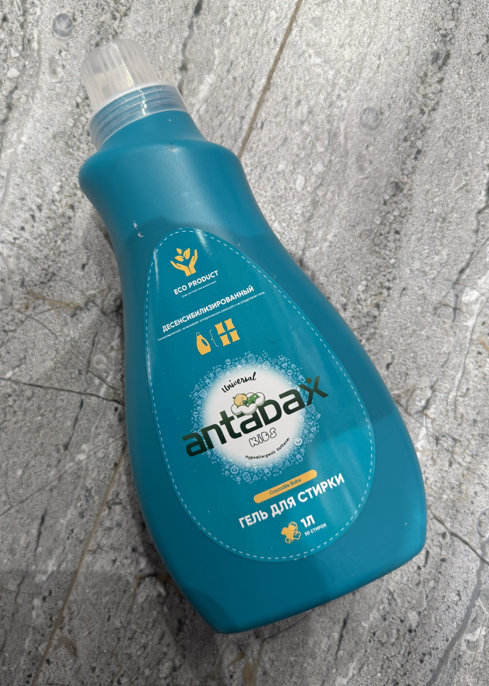 Antabax гель для стирки детского белья 1л.бирюзовый