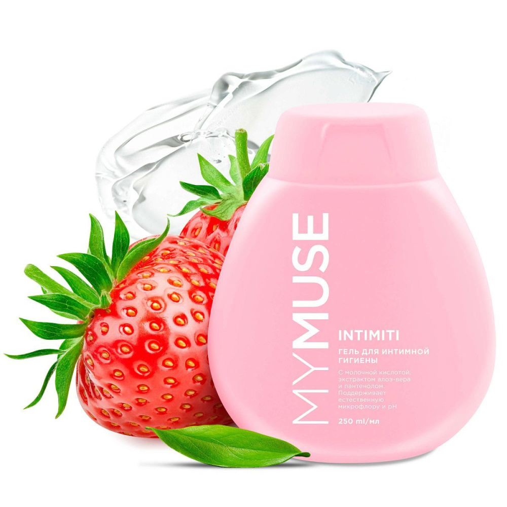 MYMUSE гель для интимной гигиены 250 мл.