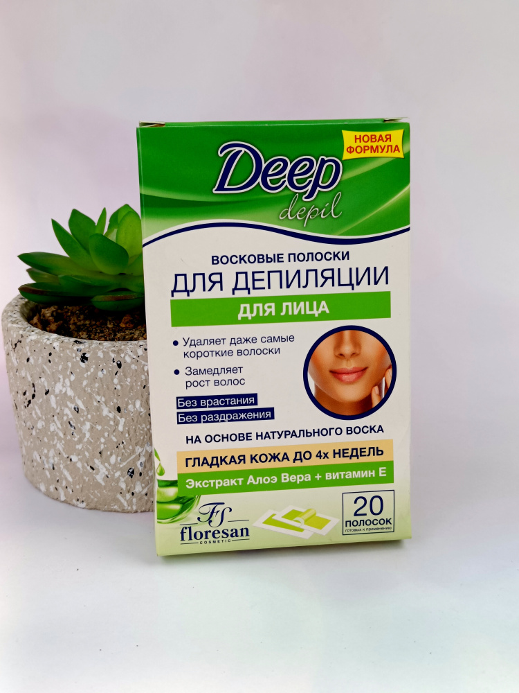 Восковые полоски для депиляции лица Deep depil
