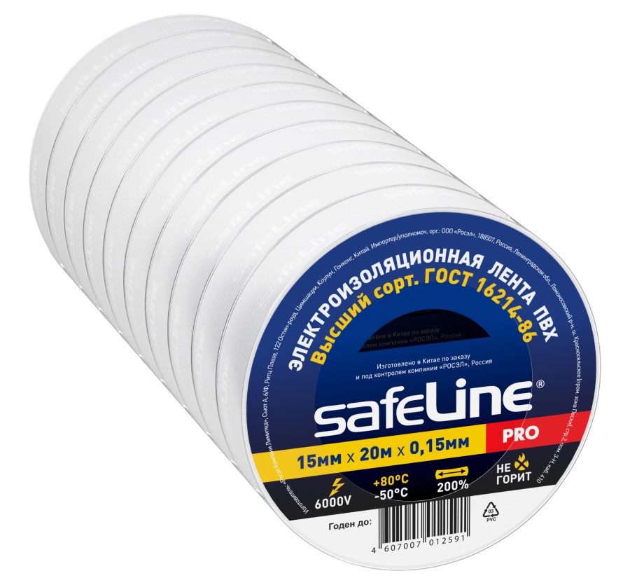 Изолента  Safeline 15*20 белая 