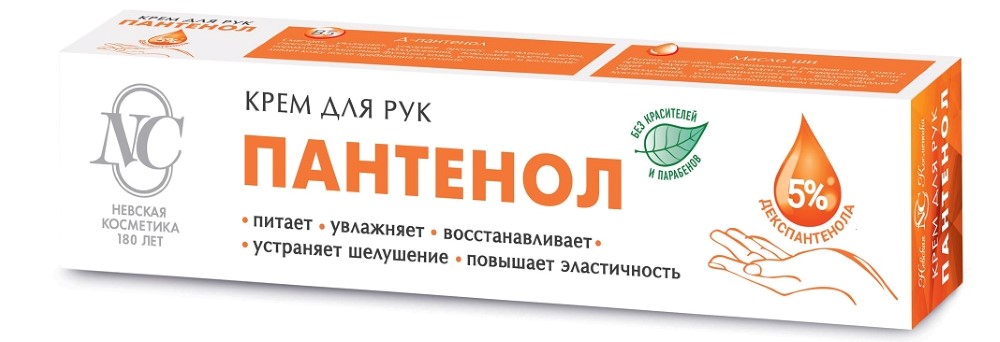 НК Пантенол крем для рук 50мл