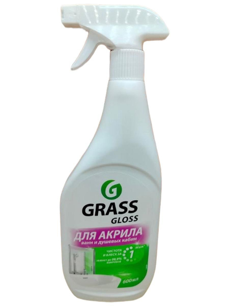 Грасс Gloss Spray Для акрила 600 мл. арт.126059