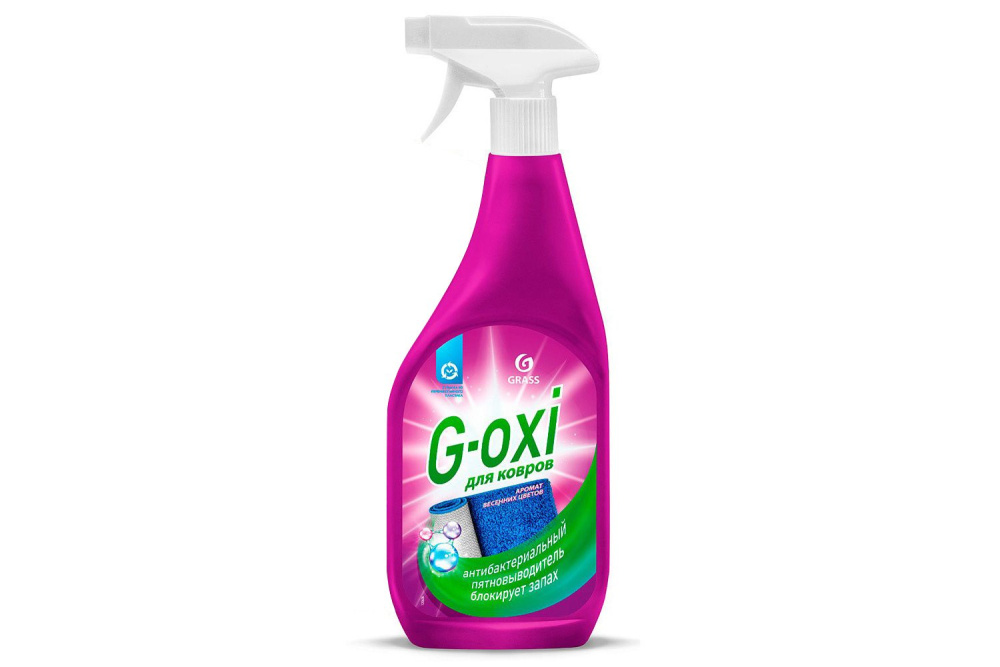 G-OXI Грасс спрей для ковров 600мл/125636