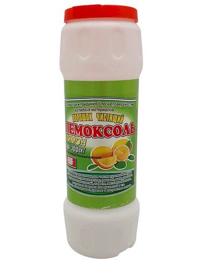 Пемоксоль порошок /Лимон 