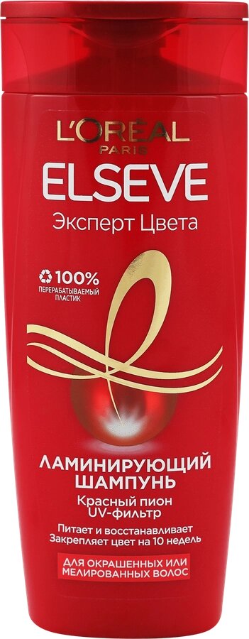 ELSEVE ламинирующий шампунь  Эксперт цвета 250 мл.
