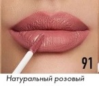 TF Суперстойкая жидкая матовая помада тон 91