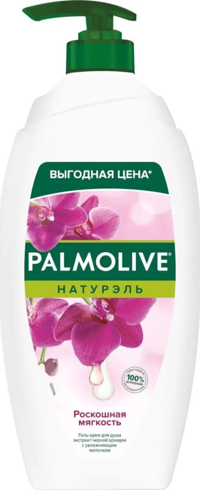 Palmolive Гель для душа 750мл/Раскошная мягкость
