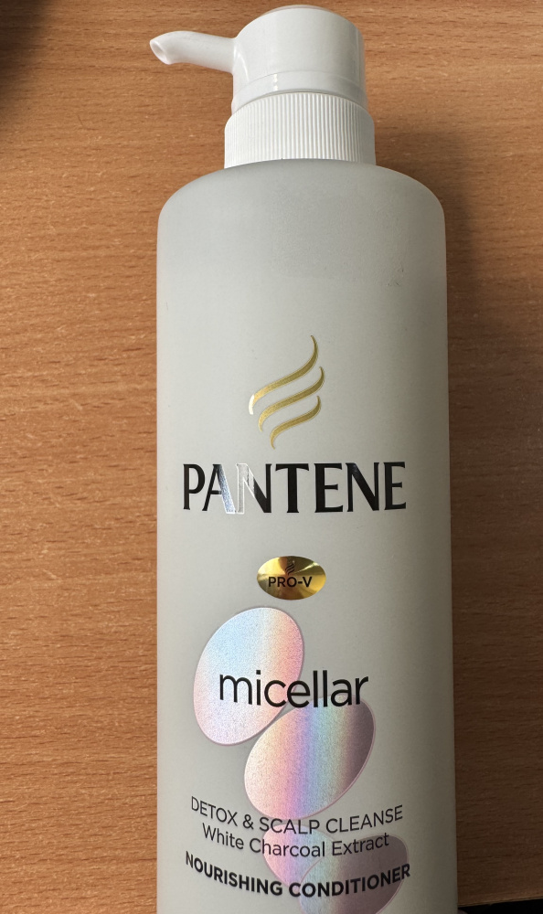 Pantene micellar/ бальзам 530 мл