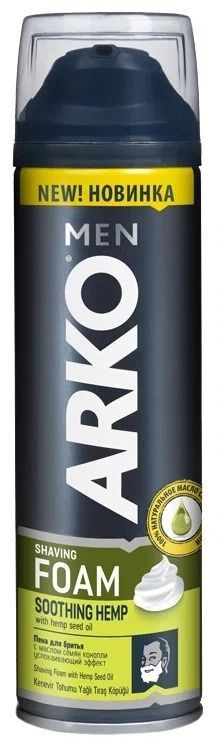 Arko men пена для бритья.200мл.Soothing Hemp