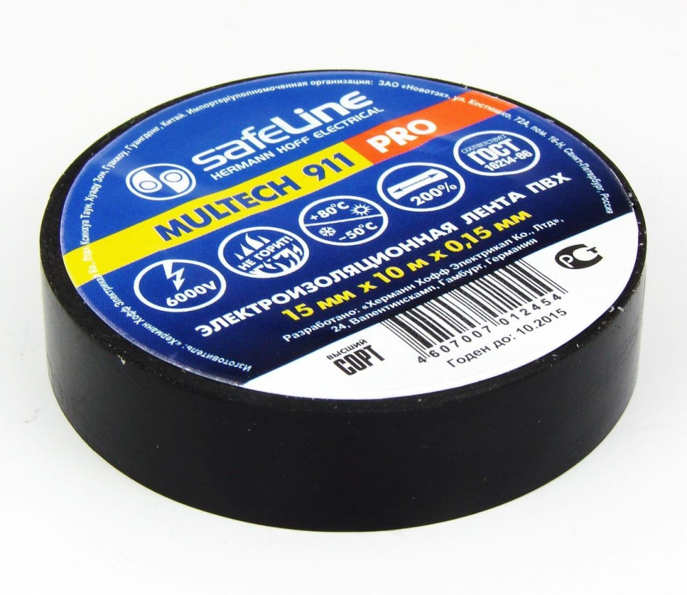 Изолента черная Safeline10*15