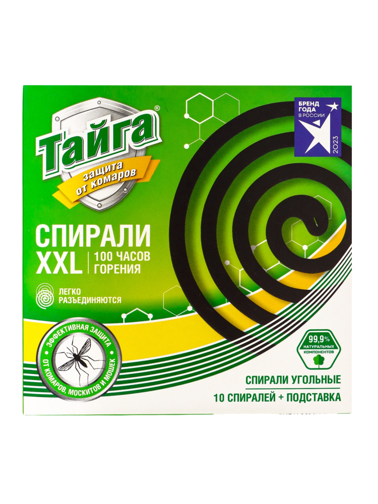 Тайга спирали угольные XXL 10 спиралей