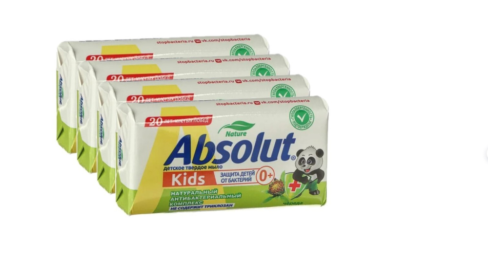 Мыло Абсолют детское Череда 90г