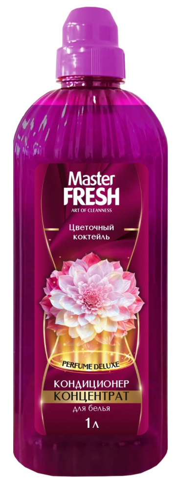 Master Fresh парфюмир.кондиционер концентрат для белья Цветочный коктейль 1л.
