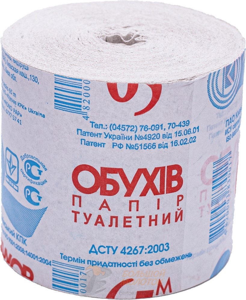 Т/Бумага Обуховь 