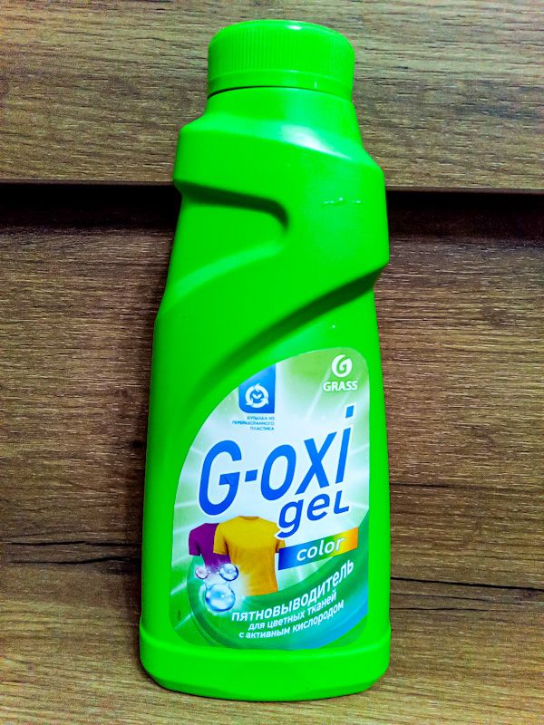 G-OXI Гель пятновыводитель для цветного 500 мл.