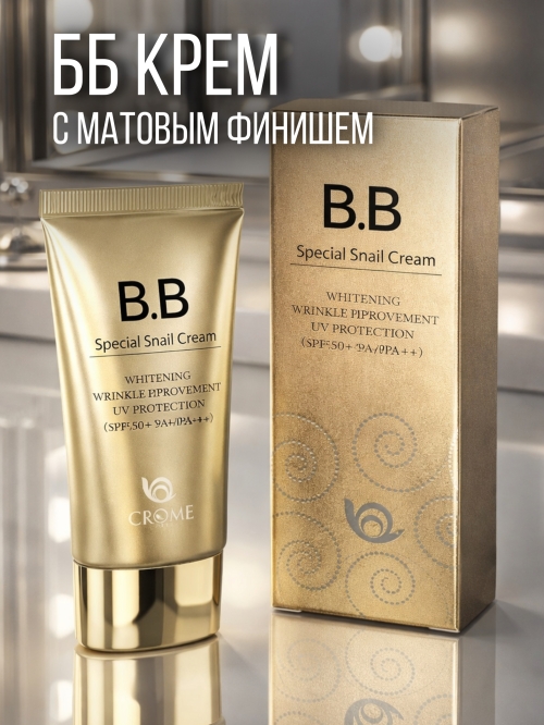 B.B Cream Special Snail Cream 