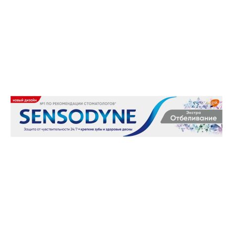 Sensodine зубная паста Отбеливание 75мл