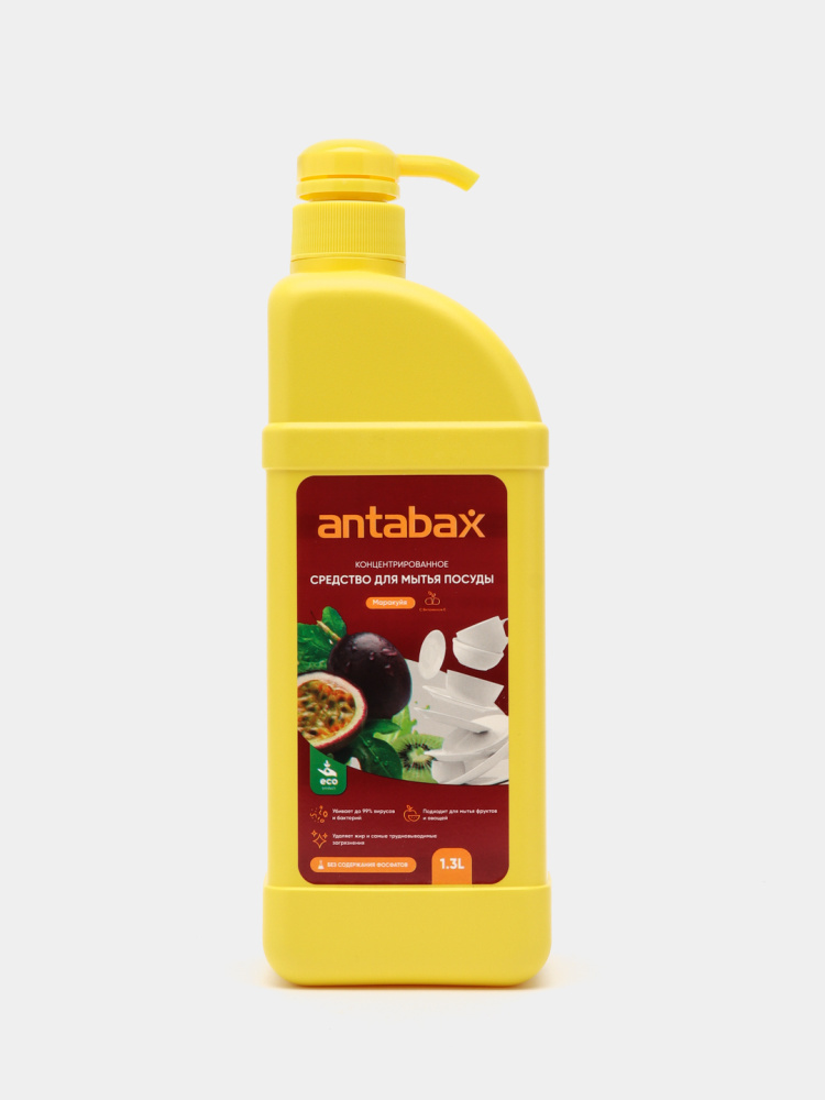 Antabax средство для посуды 1,3л. Маракуя