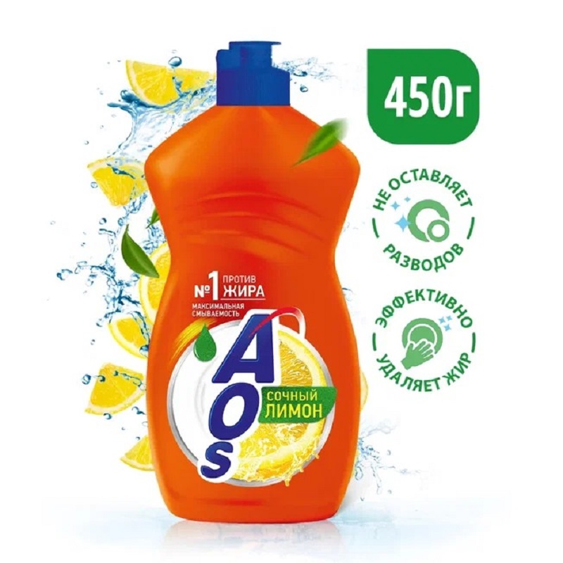 AOS средство для мытья посуды 450гр. Сочный лимон