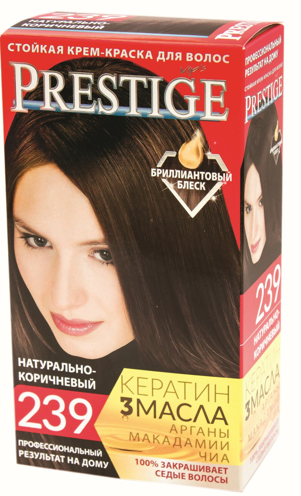 Престиж №239 ,натурально  коричневый   / 20