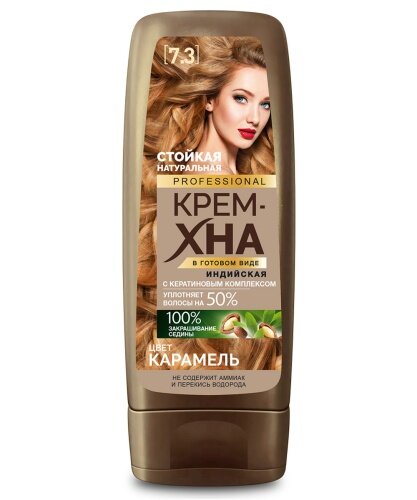 Крем-хна индийская в готовом виде 7.3/140мл.