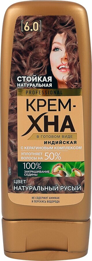 Крем-хна индийская в готовом виде 6.0/140мл.