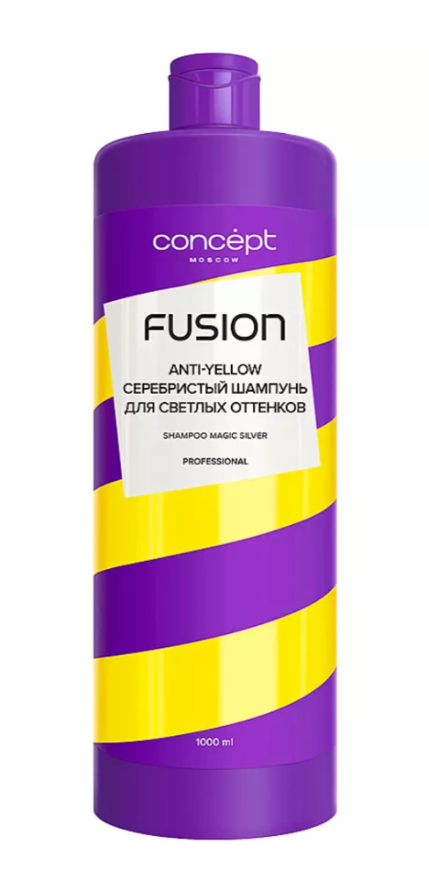 Concept Fusion серебристый шампунь для светлых оттенков 1л.