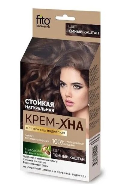 Fito cosmetic крем-хна в готовом виде Темный каштан 