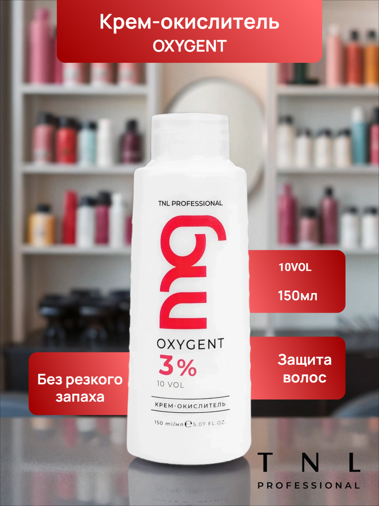 Окислитель TNL Oxigent 3% 1л
