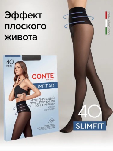 Колготки Конте слимфит неро 40ден №3