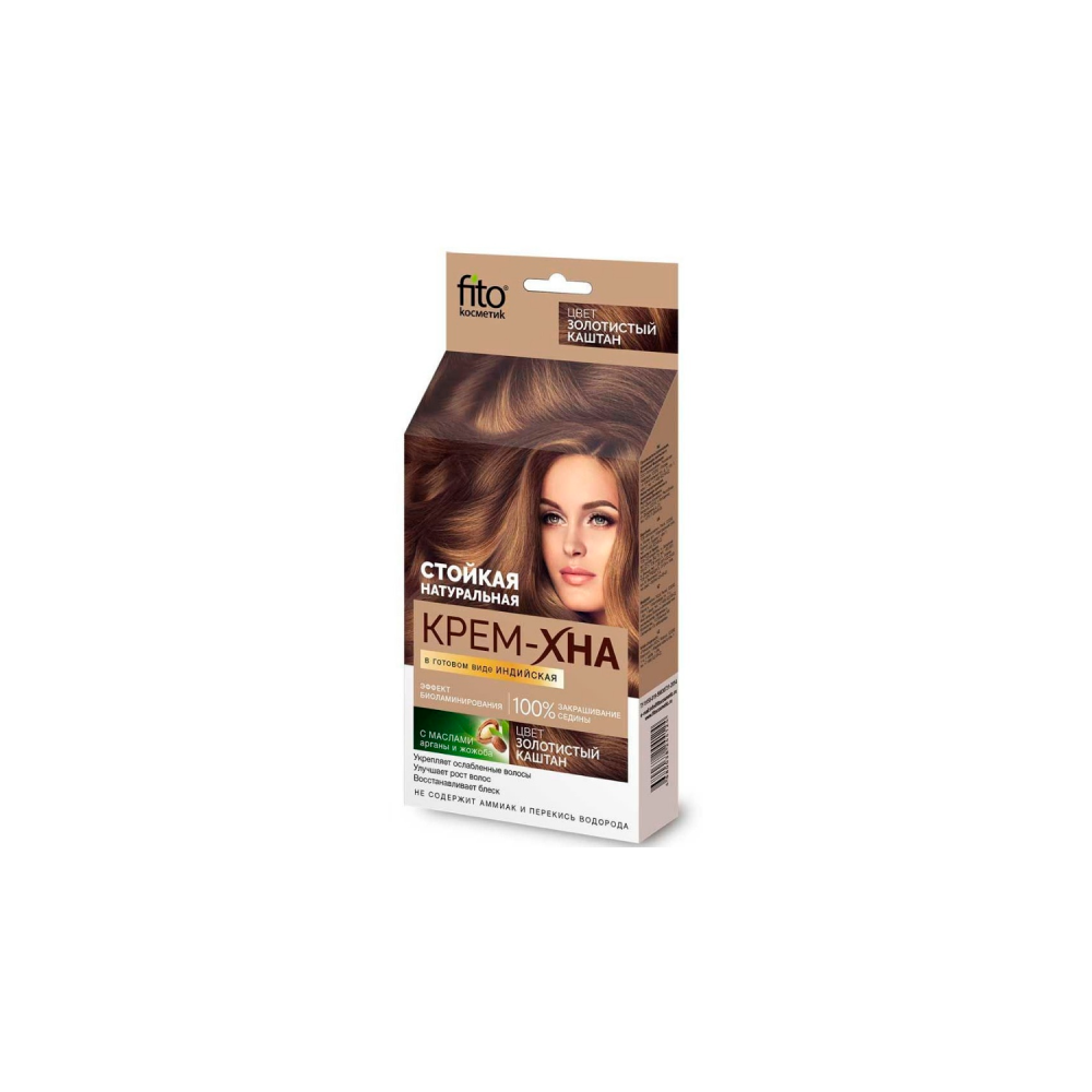 Fito cosmetic крем-хна в готовом виде Золотистый  каштан