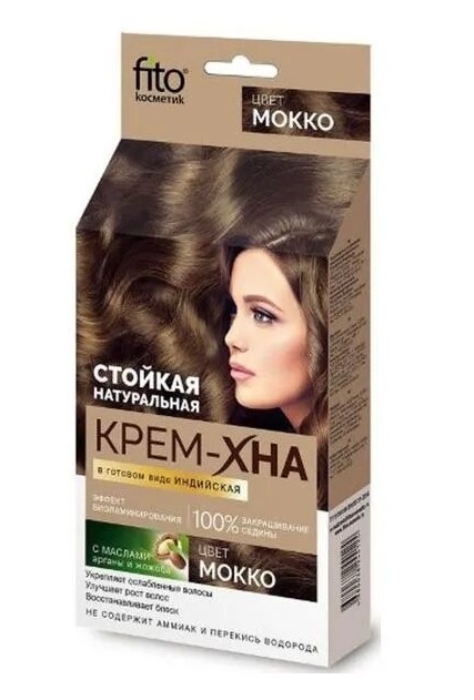 Fito cosmetic крем-хна в готовом виде Мокко