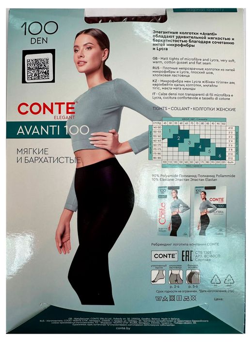 Колготки Conte Avanti 100 ден №4 черные