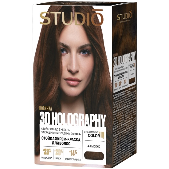 STUDIO краска для волос 3D Holography 4.4 Мокко