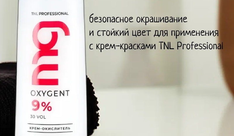 Окислитель TNL Oxigent 9% 1л