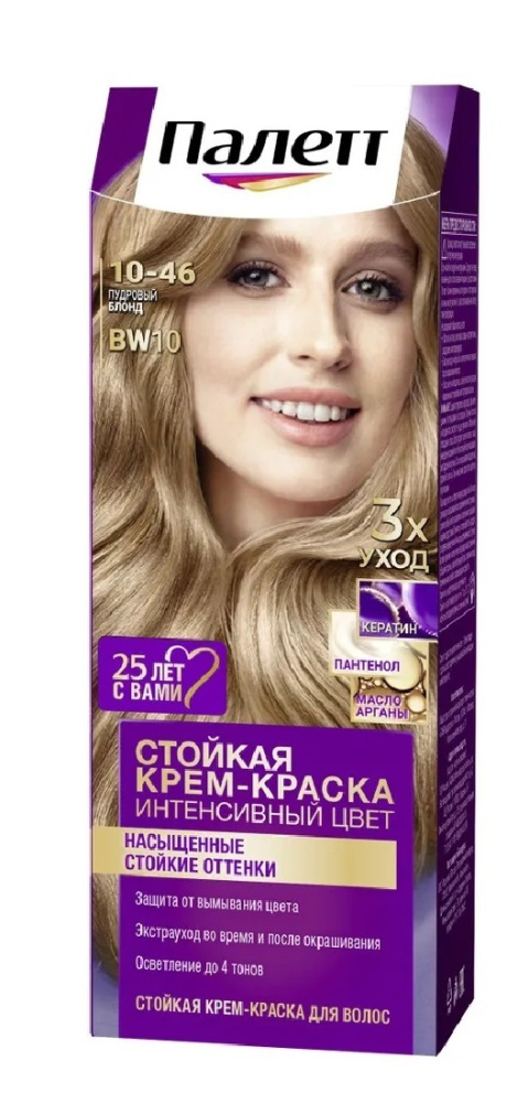 Палетт  Краска для волос BW10 Пудровый блонд/10-46