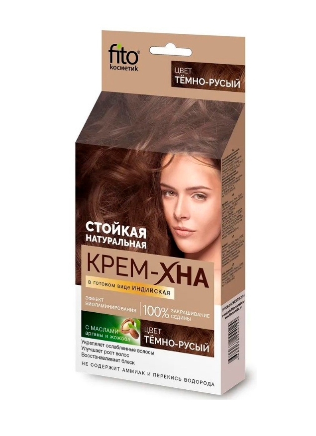 Fito cosmetic крем-хна в готовом виде Темно-русый