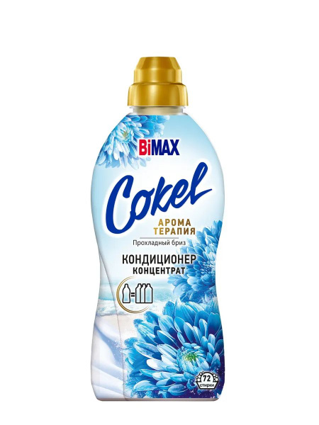 BiMax кондиционер-концентрат Прохладный бриз 1.8л.