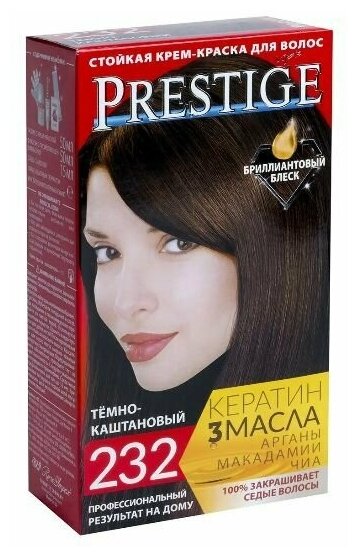 Престиж №232 Темно Каштановый 