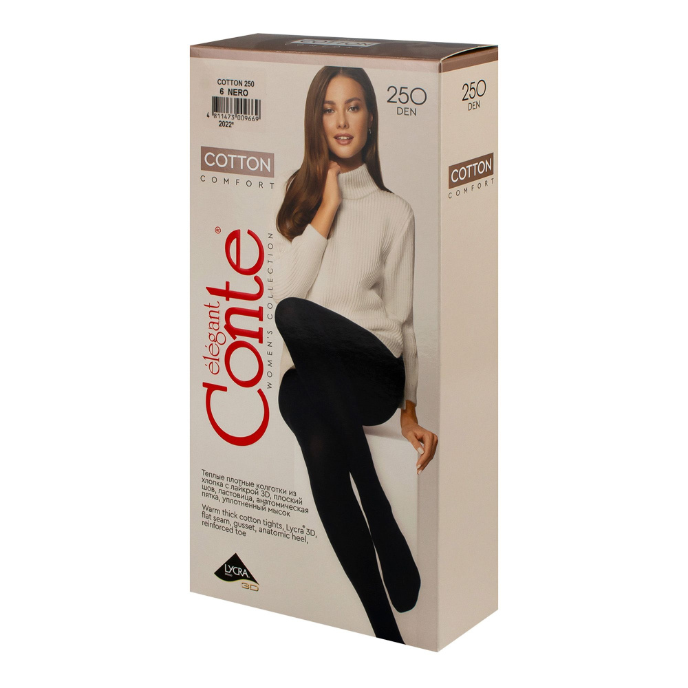 Колготки Конте Коттон 250 ден неро №6