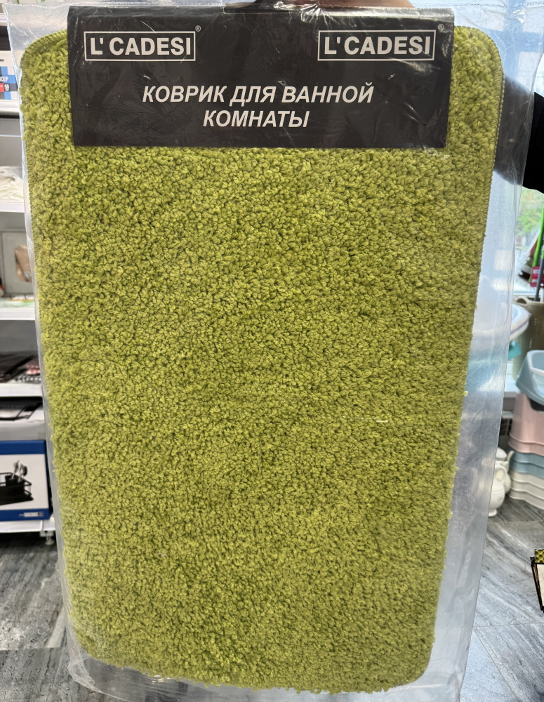 Комплект ковриков для ванной Anelya 50*80 50*40