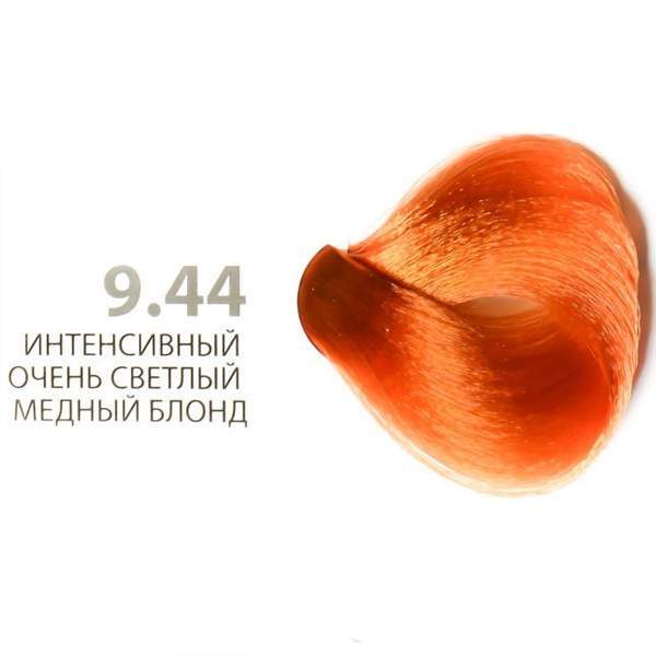 Капус Studio краска для волос 9.44